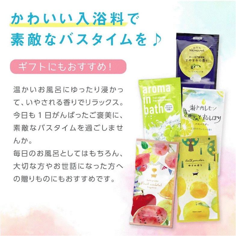150個 (18種ランダム) 入浴剤 入浴料 詰め合わせ アソート セット 福袋