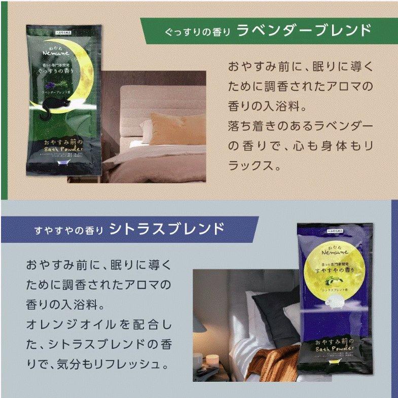 入浴剤　150セット フィード 150個 (18種ランダム) 入浴剤 入浴料 詰め合わせ アソート