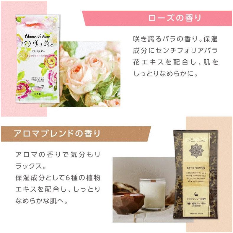 150個 (18種ランダム) 入浴剤 入浴料 詰め合わせ アソート セット 福袋