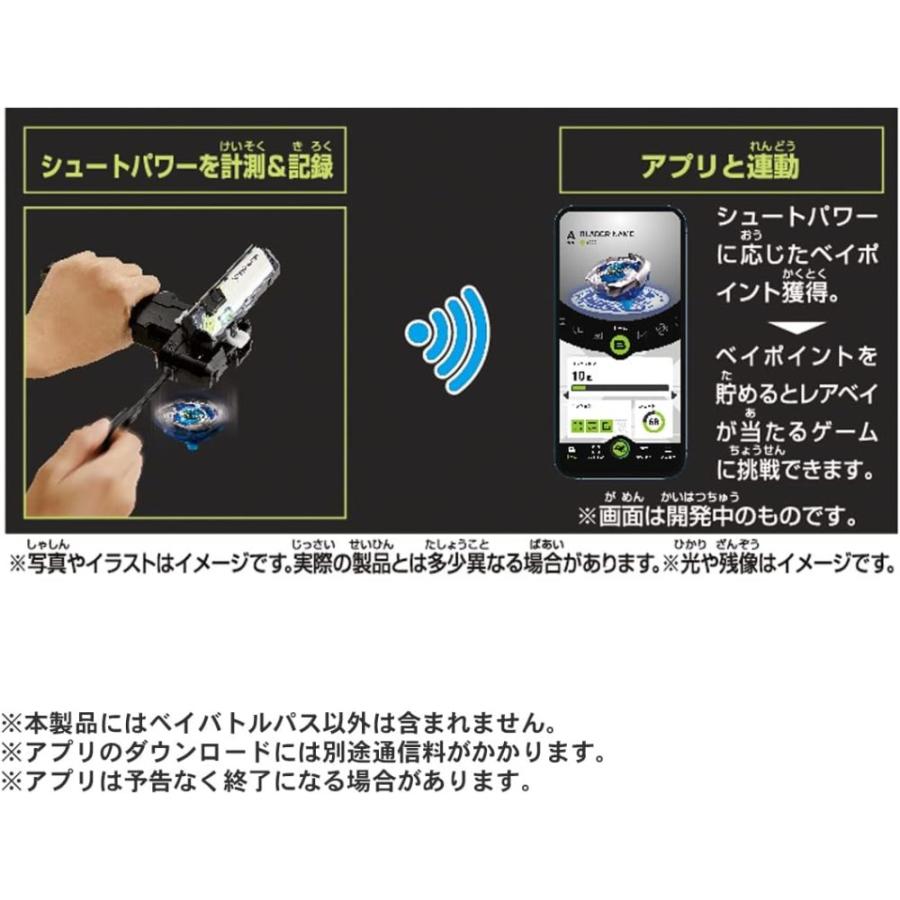 最強セット2 ／ ベイブレード X ドランブレイブ S6-60V CX-01 ＋