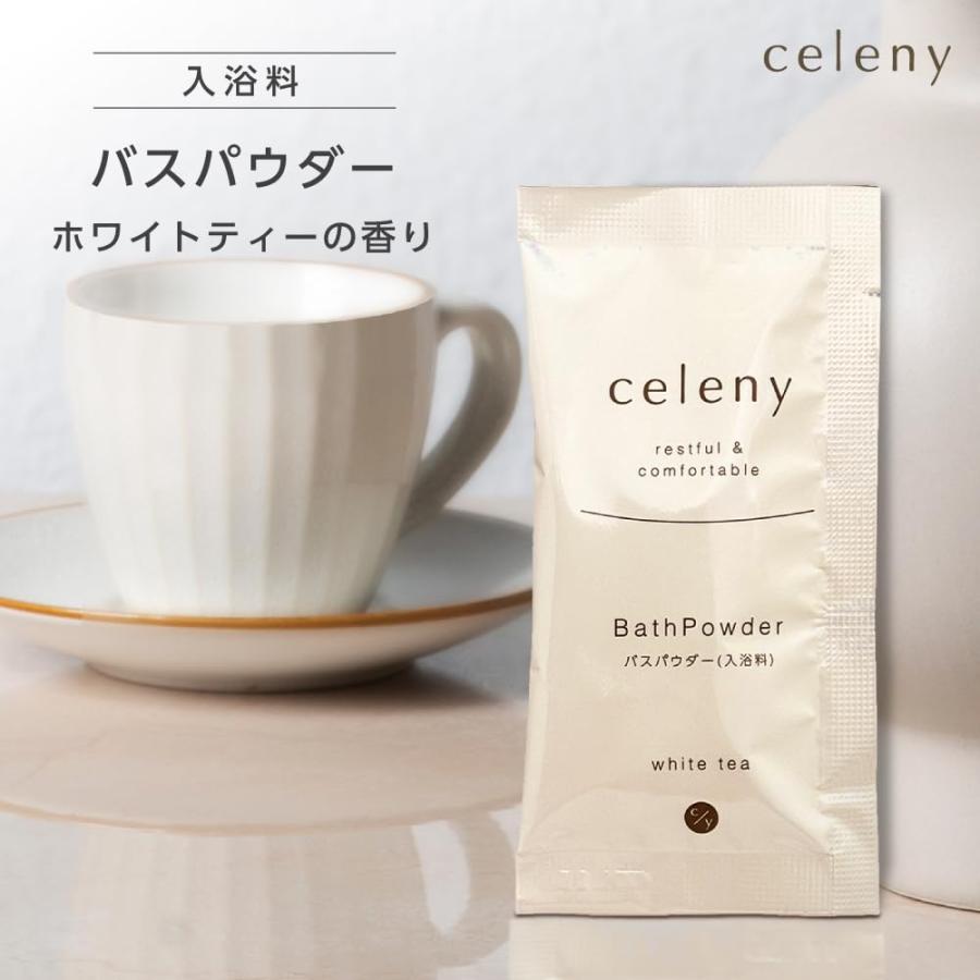 フィード 30個 / セレニー ( Celeny ) ホワイトティーの香り 紅茶の