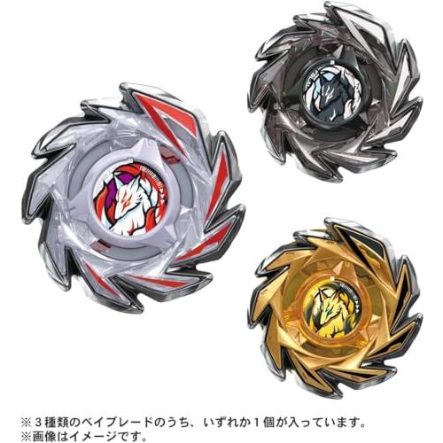 ベイブレードX 2個セット / タカラトミー TAKARA TOMY BEYBLADE X CX