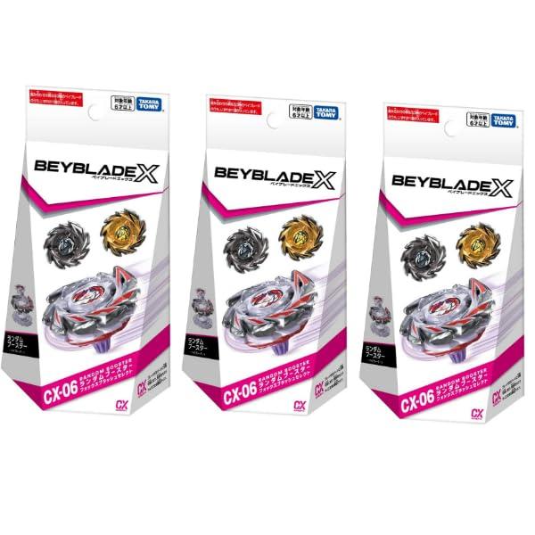 ベイブレード　ランダムブースター　Vol.6セミコンプリートセット ベイブレードX ランダムブースターvol.6 コンプリートセット+