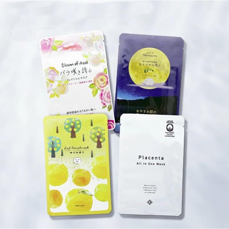 100枚(各25枚）シートマスク フェイスパック フェイスマスク アソート