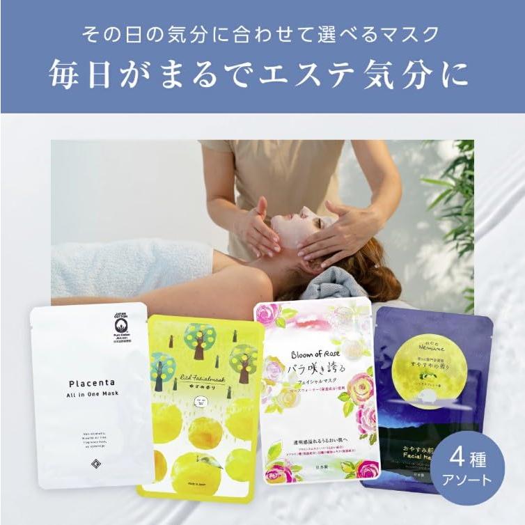 フェイスマスク、フェイスパック　18点　まとめ売りセット 100枚(各25枚）シートマスク フェイスパック フェイスマスク アソート