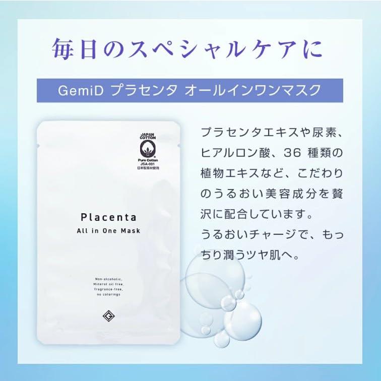 100枚(各25枚）シートマスク フェイスパック フェイスマスク アソート