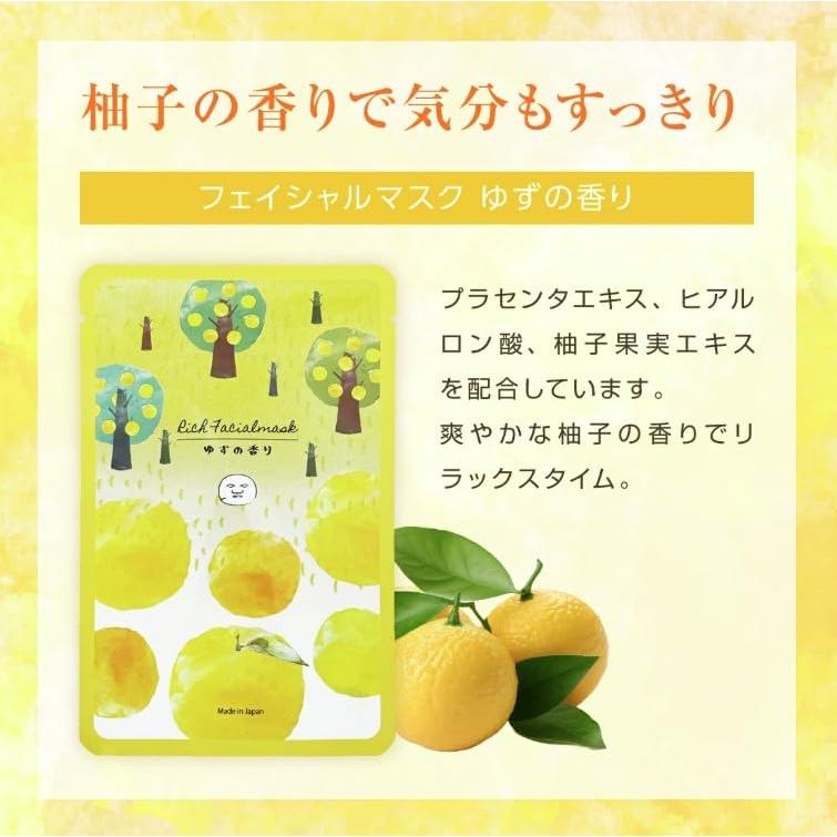フェイスマスク、フェイスパック　18点　まとめ売りセット Amazon.co.jp: Natubeaute フェイスパック 個包装 10枚 セット 黒