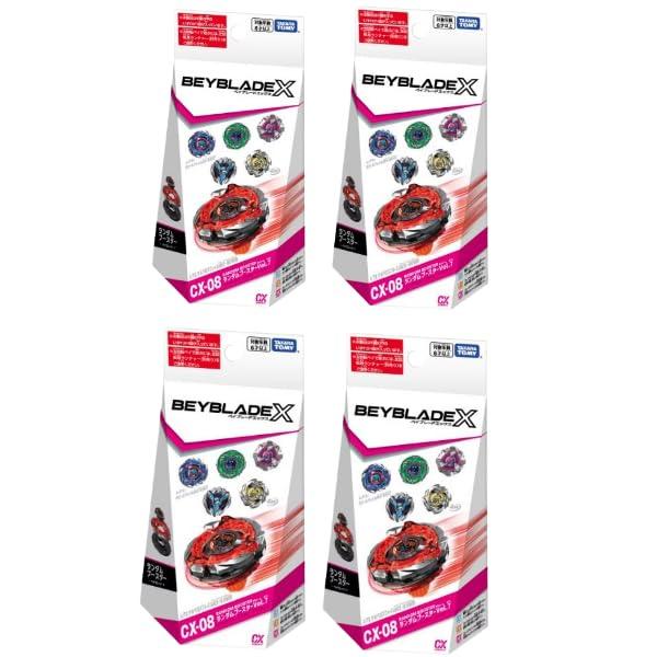 ベイブレードX ラッピング対応 / 4個セット タカラトミー BEYBLADE X