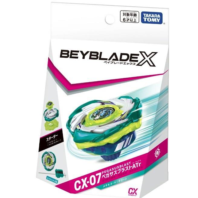 ベイブレードX ラッピング対応 / 3種セット ベイブレード X CX-07