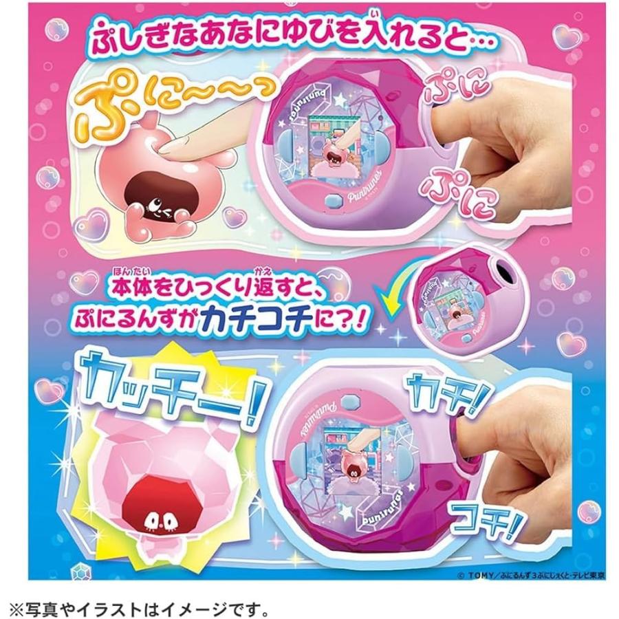 タカラトミー ( TAKARA TOMY ) ぷにるんず ぷにすたる クリアピンク ＋