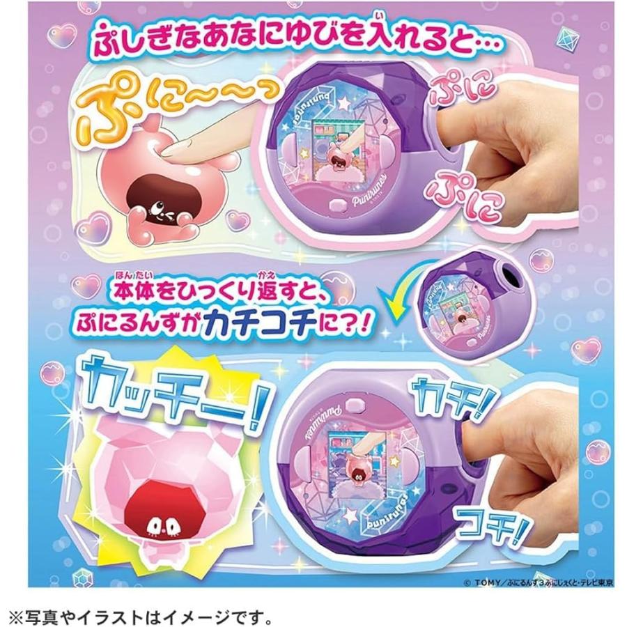 ぷにるんず タカラトミー ( TAKARA TOMY ) ぷにすたる クリアパープル