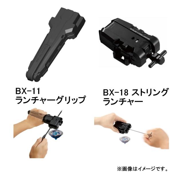 ベイブレードX 3種セット / タカラトミー ベイブレード BX-45