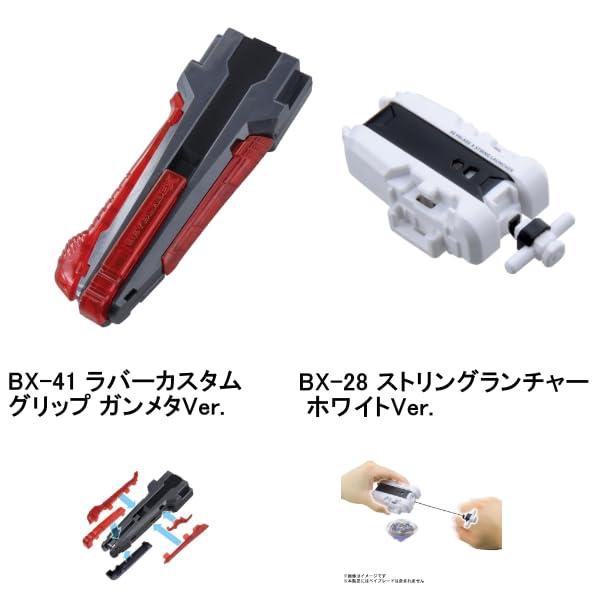 4種セット / ベイブレード X BX-45 サムライカリバー6-70M + BX-28