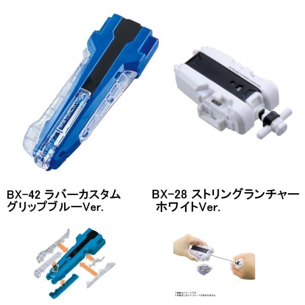 4種セット / ベイブレード X BX-45 サムライカリバー6-70M + BX-28