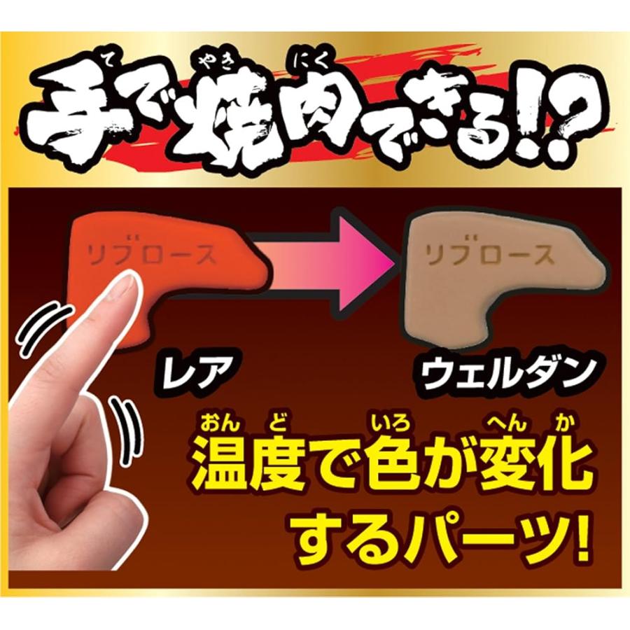 ラッピング対応 / メガハウス 解体パズル 一頭買い!! 特選焼肉パズル