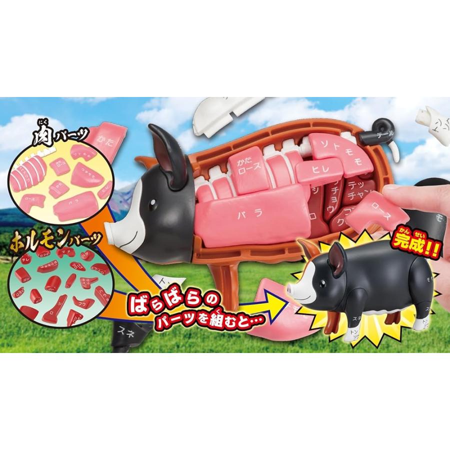 ラッピング対応 / メガハウス 解体パズル 一頭買い!! 特選焼肉パズル
