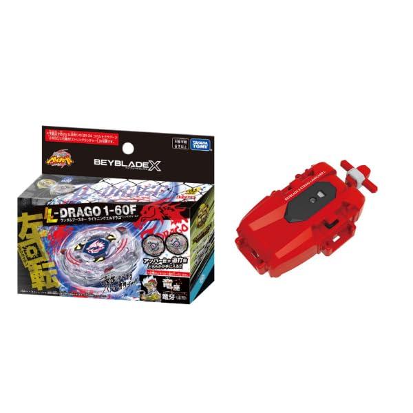 ストリングランチャー ブロンズVer. ベイブレードx BX-47 ツール ストリングランチャーL レッドVer.｜製品情報｜BEYBLADE
