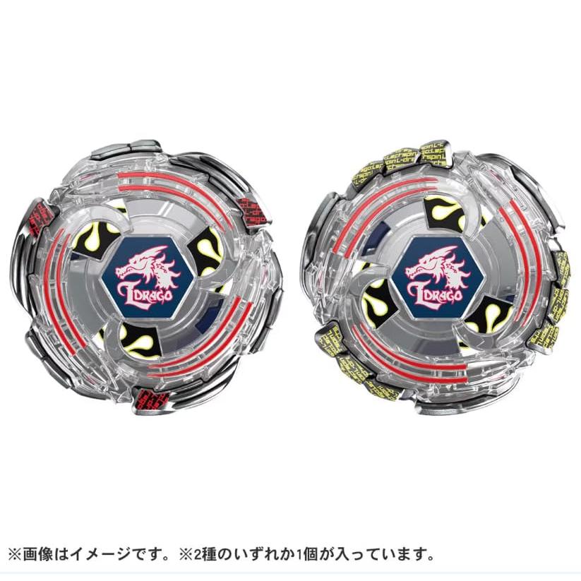 2025年10月11日発売 2種セット / ベイブレードX BX-00 ランダム