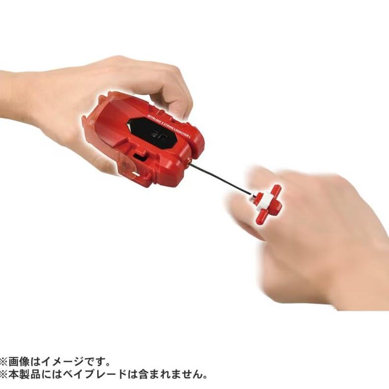 エルドラゴ　ベイブレード Amazon | 【2個セット】BX-00 ランダムブースター ライトニングエル