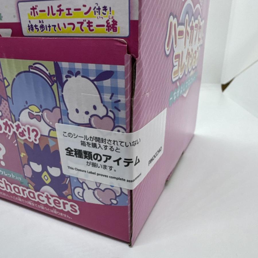 BOX販売コンプリート / アガツマ サンリオ ハートカプセルコレクション