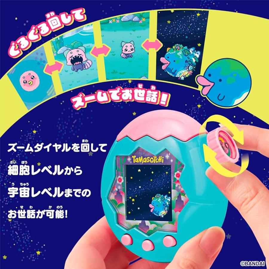 たまごっち パラダイス ジェイドフォレスト 新品未開封　あほろぱっちシール付き たまごっち パラダイス ジェイドフォレスト 森 新品 青 水色 Jade
