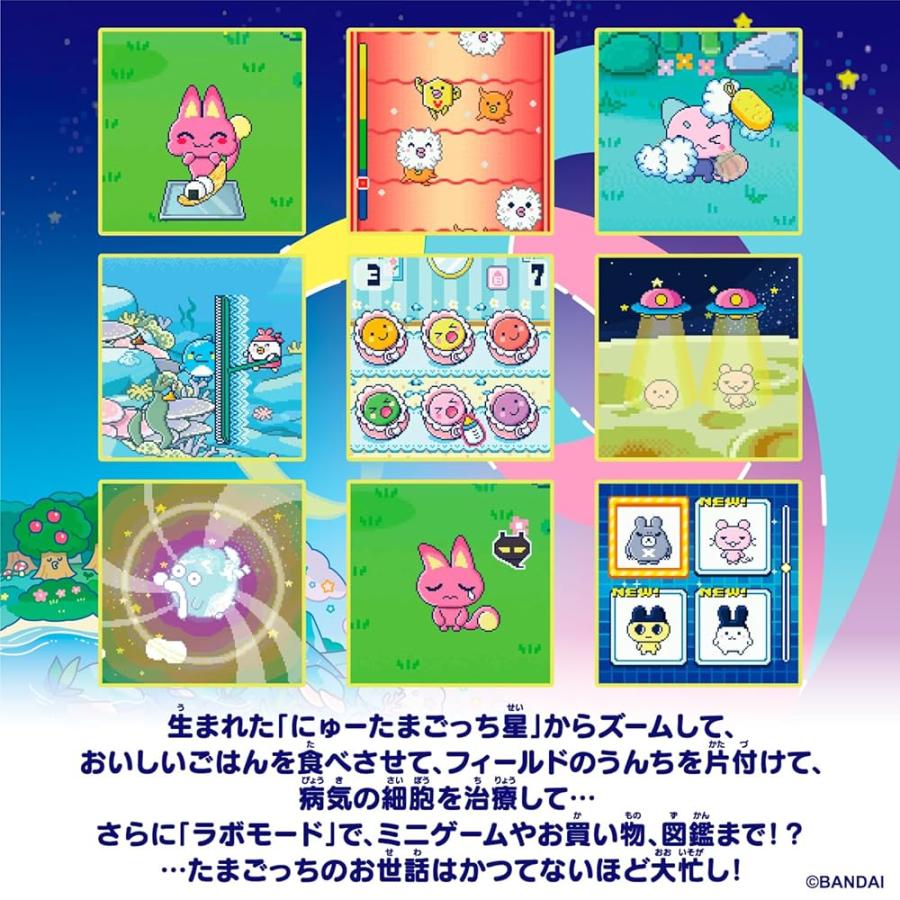 【たまごっち】パラダイス Jade Forest 特典シール グッズまとめ売り たまごっち バンダイ Tamagotchi Paradise - Jade Forest 特典：限定