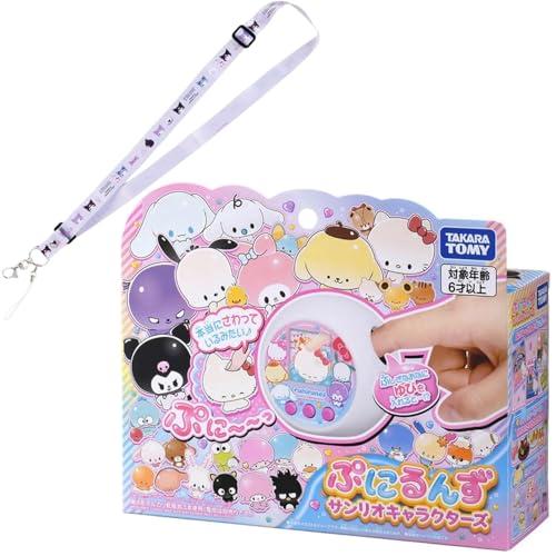 【新品未使用】サンリオ ぷにるんず ぷにるんず サンリオキャラクターズ | 玩具卸売 カワダオンライン