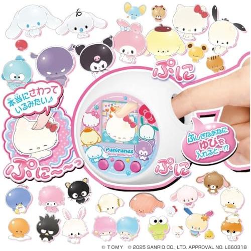 ぷにるんず タカラトミー サンリオキャラクターズ ＋ ハローキティ