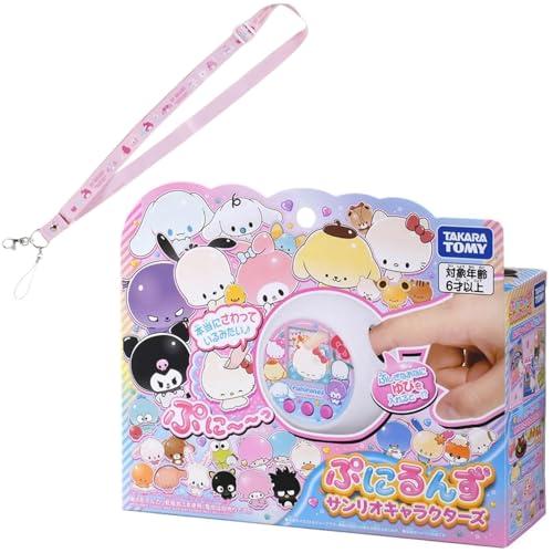 タカラトミー ぷにるんず サンリオキャラクターズ ＋ マイメロディ