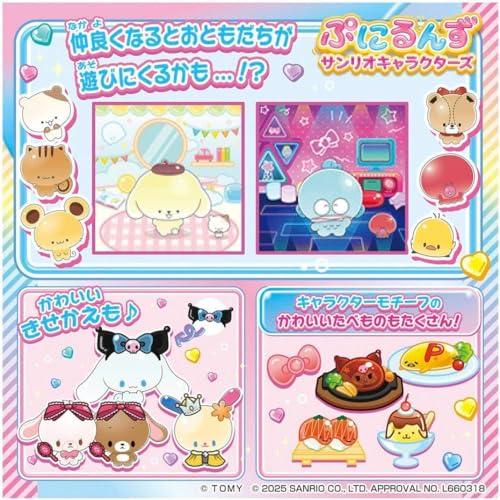ぷにるんず タカラトミー サンリオキャラクターズ ＋ マイメロディ