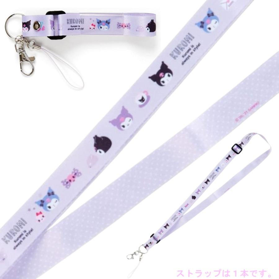 タカラトミー クロミ スマホワイド 「クロミストラップ付き