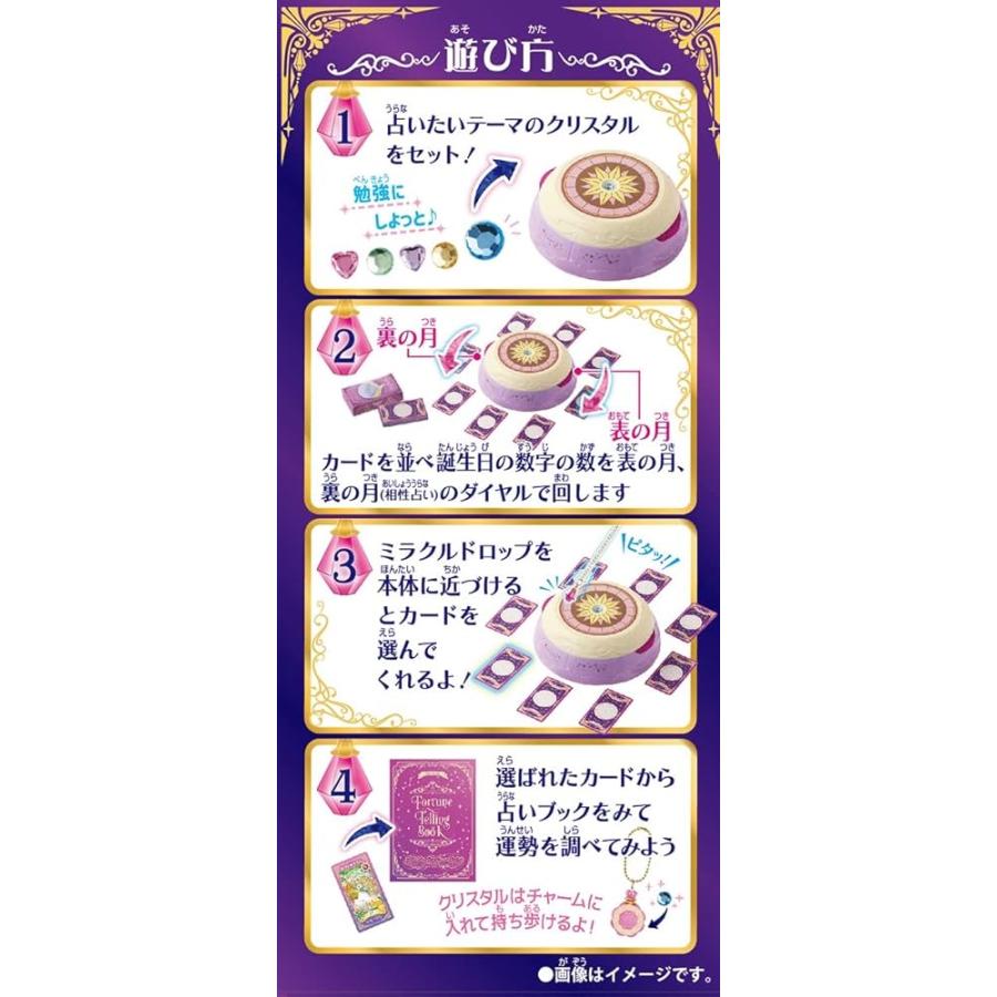 メガハウス ミラクルフォーチュン : イエステムオンラインストア