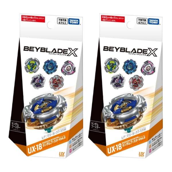 タカラトミーベイブレードxセット約120 2個セット ] タカラトミー(TAKARA TOMY) BEYBLADE X ベイブレードX UX