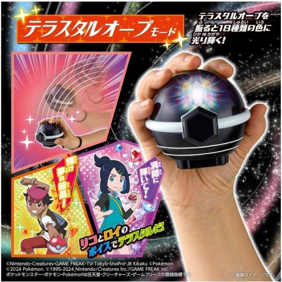 タカラトミー（TAKARA TOMY） セット販売 / タカラトミーアーツ