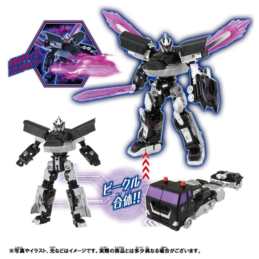 タカラトミー プラレール シンカリオンCW オルタナティブシンカリオン 電車 おもちゃ 3歳以上 |  | 01