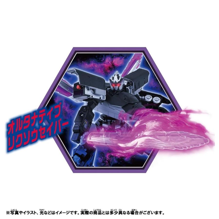 タカラトミー プラレール シンカリオンCW オルタナティブシンカリオン 電車 おもちゃ 3歳以上 |  | 02