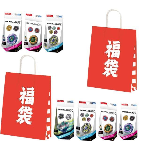 ベイブレードX 福袋 ／ランダム3個入り ベイブレード X BYBLADE