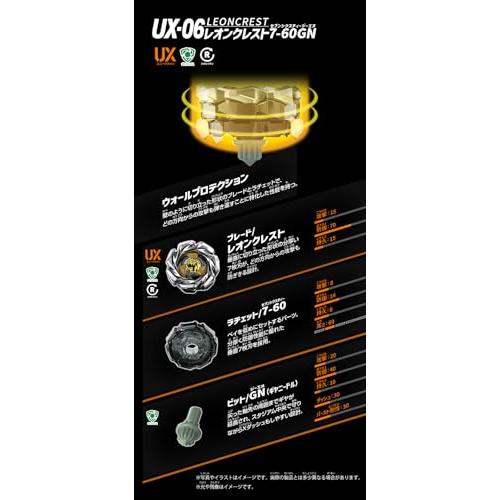 福袋 ／ タカラトミー ベイブレード X BYBLADE ブースター、ランダム5