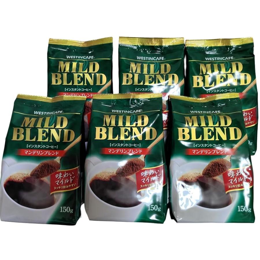 ウェスティンカフェ マイルドブレンド 150g×6 / WESTIN COFFEE MILD
