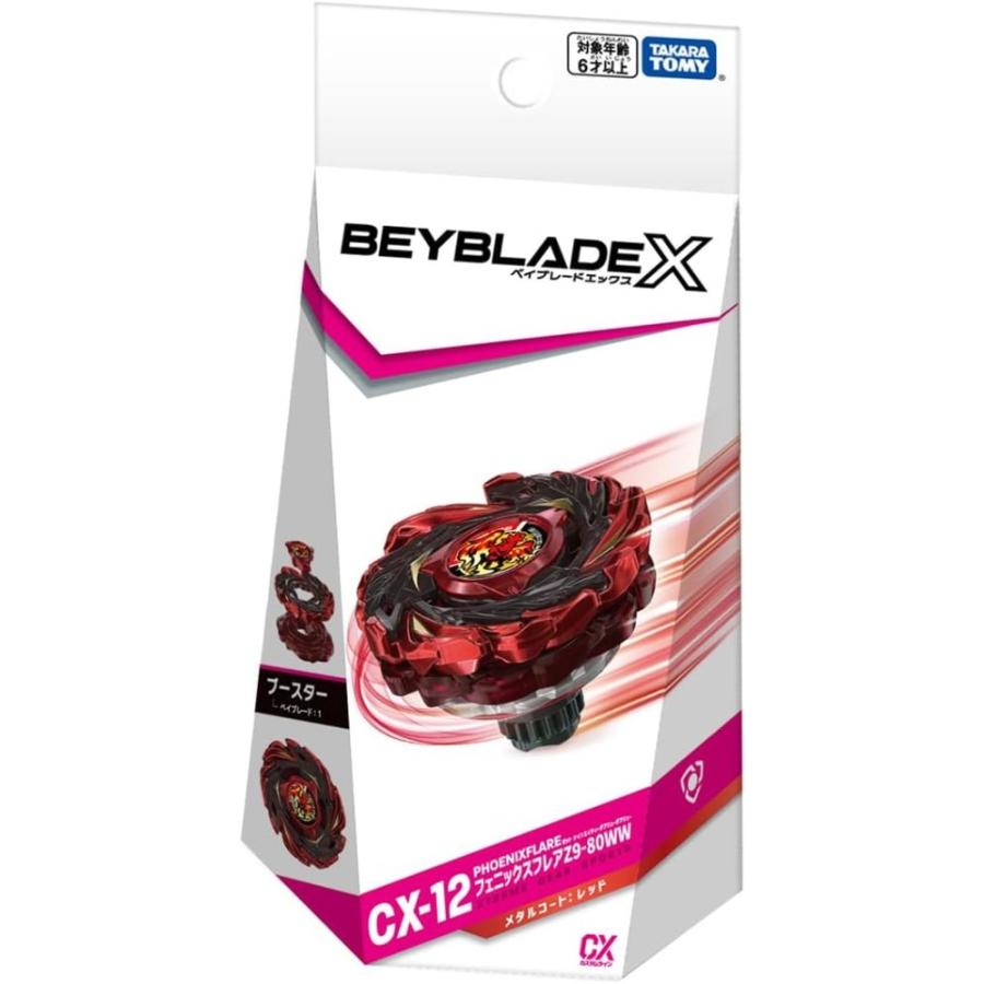3種セット] ベイブレードX CX-12 フェニックスフレア + BX-41 ラバー