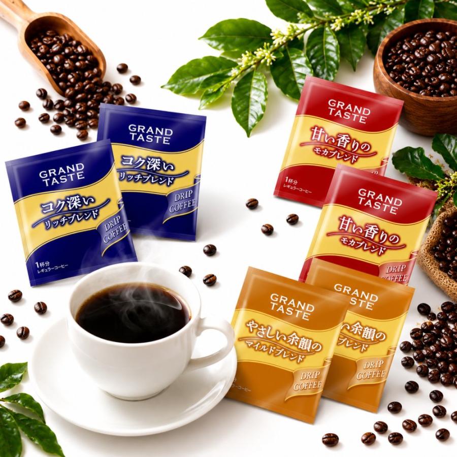 KEY COFFEE（キーコーヒー） [3種各5個計15個] ドリップバッグ