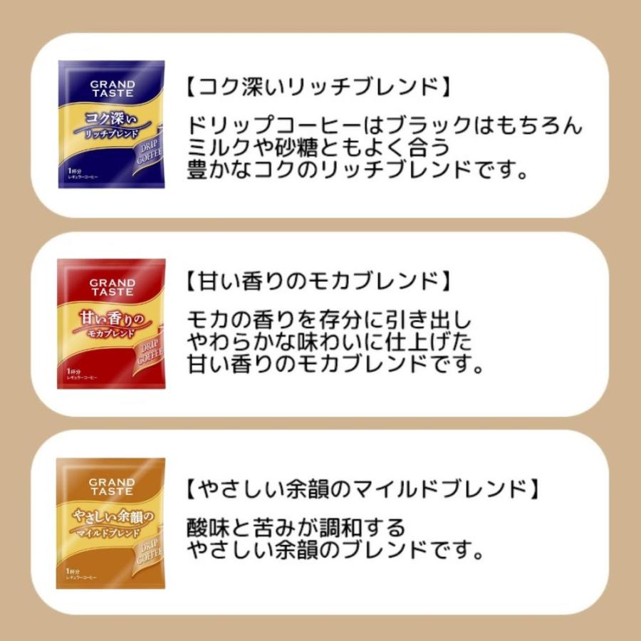 KEYカフェストロング250g✖️15袋 ドトールマイルド250豆✖️5袋 計20