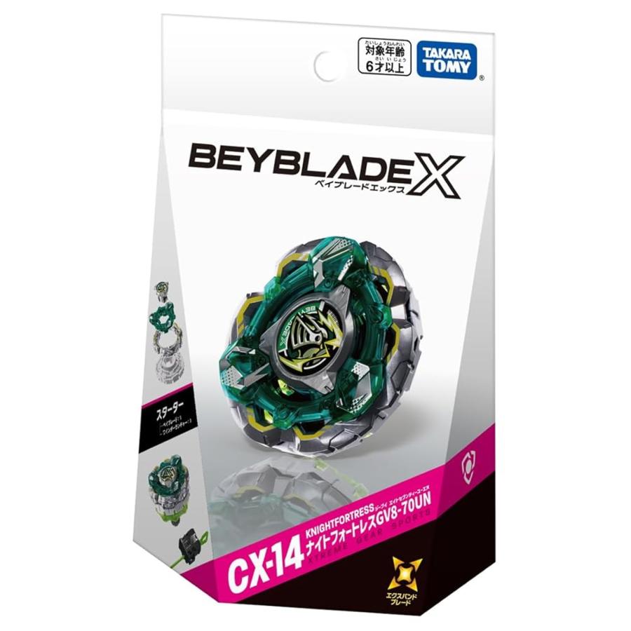 【5個セット】ベイブレードx beyblade x cx14 cx15 cx12 ベイブレードX タカラトミー ( TAKARA TOMY ) ベイブレード X BEYBLADE