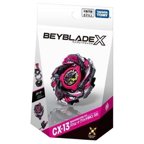 ベイブレードX [2種セット] タカラトミー ベイブレード X BEYBLADEX CX