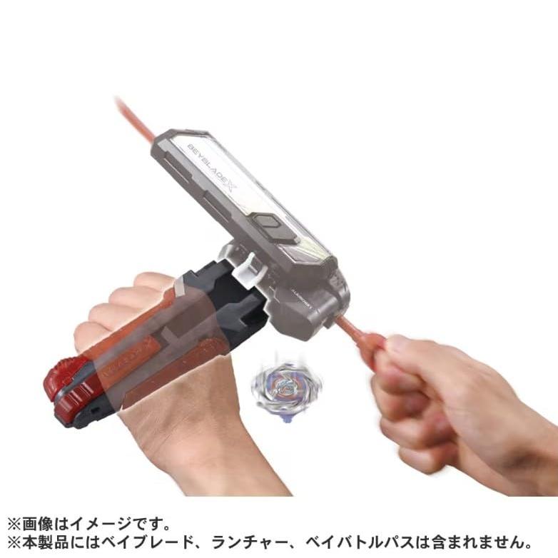 3種セット] タカラトミー ベイブレード X BX-49 スターター ドラン