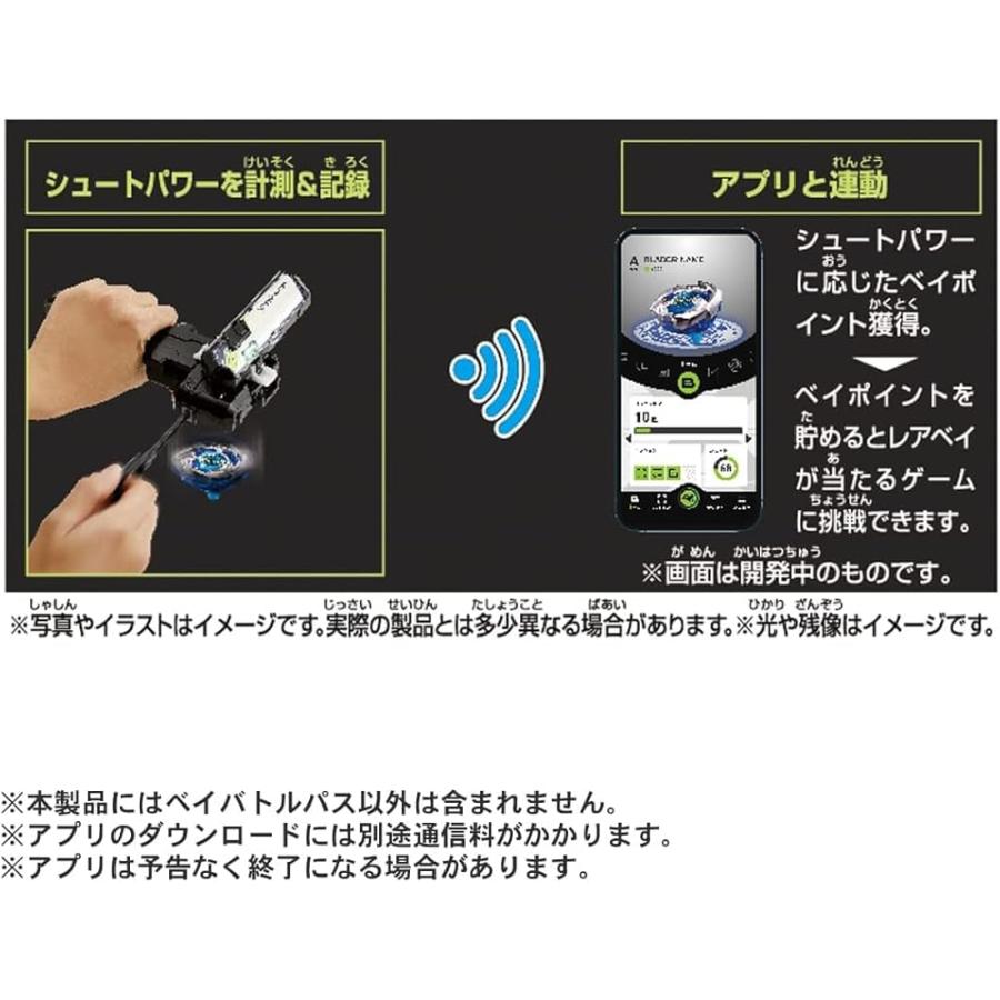 ベイブレードX [3種セット] タカラトミー ベイブレード X BX-49