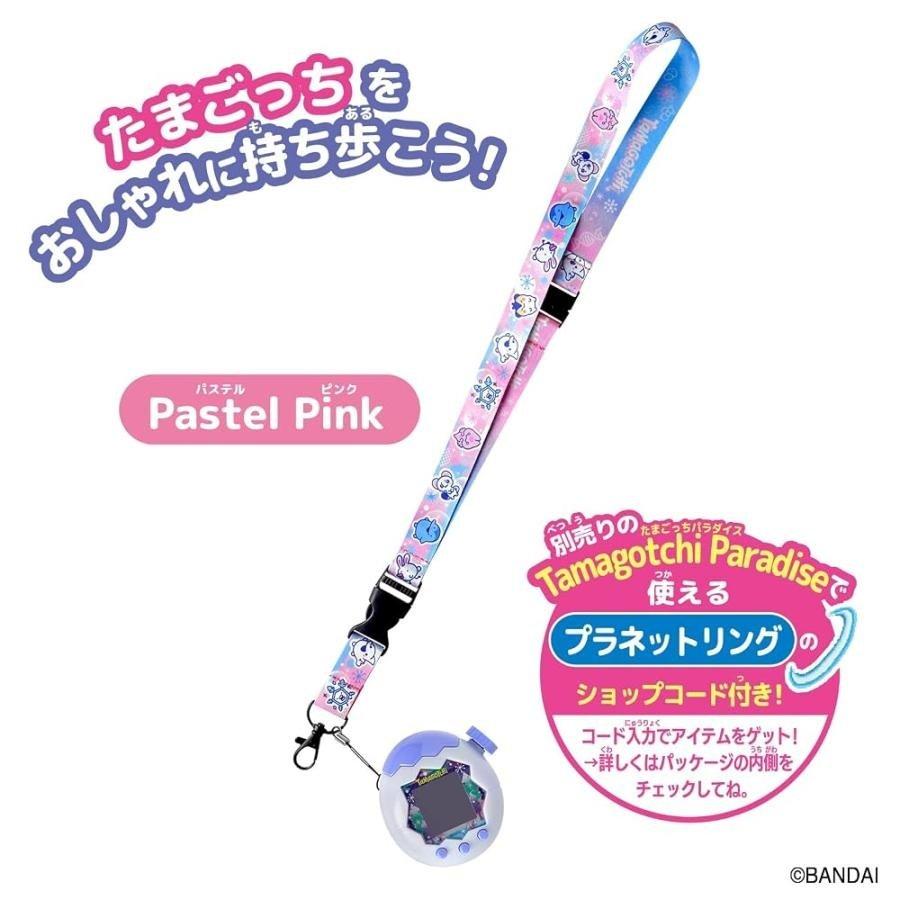 セット販売] バンダイ BANDAI Tamagotchi Paradise - White Glacier