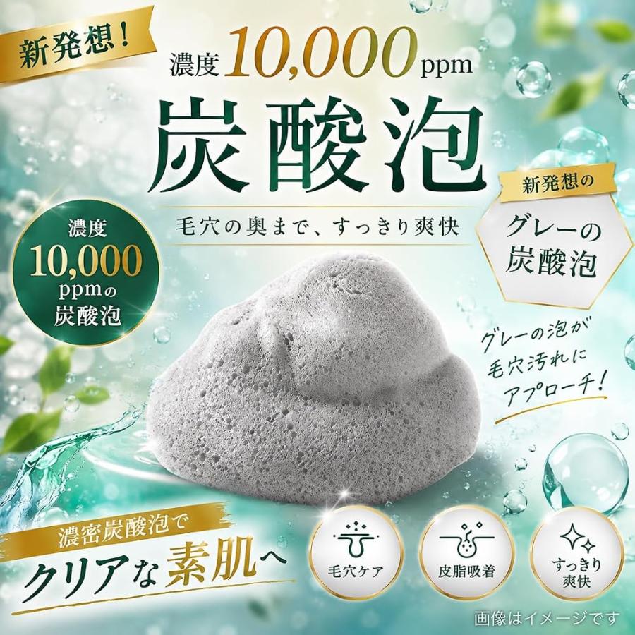 グロリアス製薬 シーグレイ 炭酸シャンプー C-GRAY 150g カラーケア