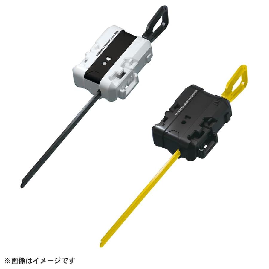 バトルエントリーセットU　スペシャルカラー未開封 入荷予約] BEYBLADE X ベイブレードX UX-04 バトルエントリーセットU