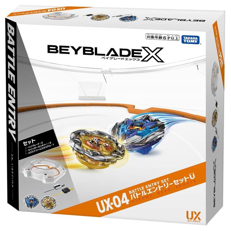 入荷予約] BEYBLADE X ベイブレードX UX-04 バトルエントリーセットU